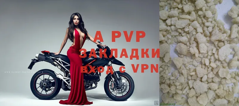 наркота  Никольск  Alfa_PVP крисы CK 