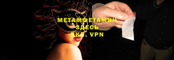 мефедрон VHQ Бородино