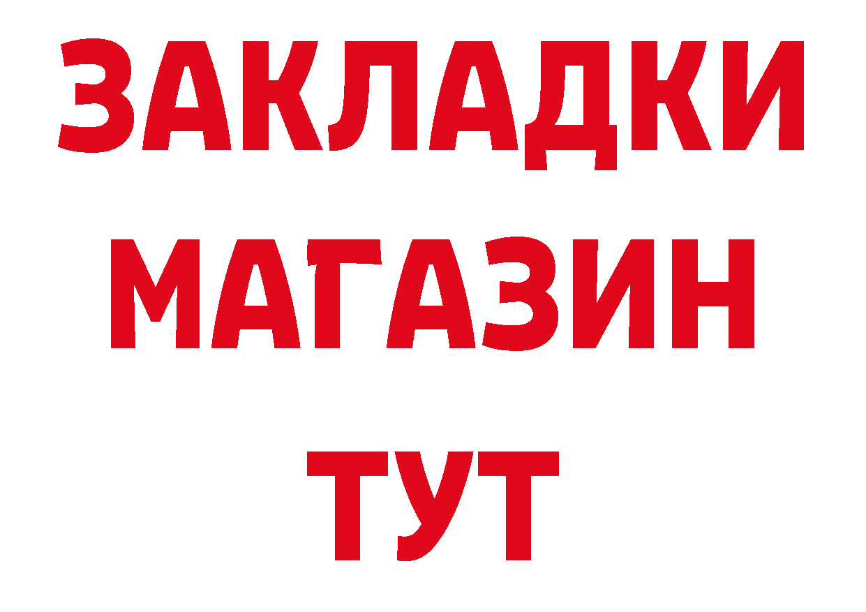 Первитин кристалл как зайти дарк нет ссылка на мегу Никольск